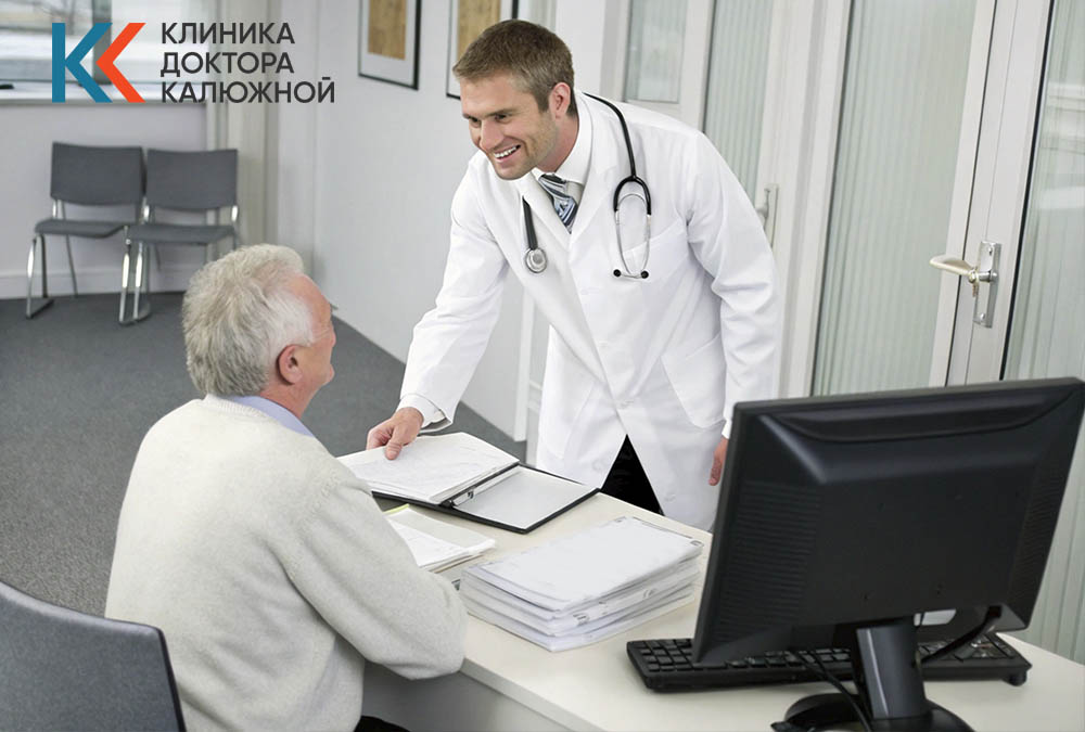 Консультация в клинике